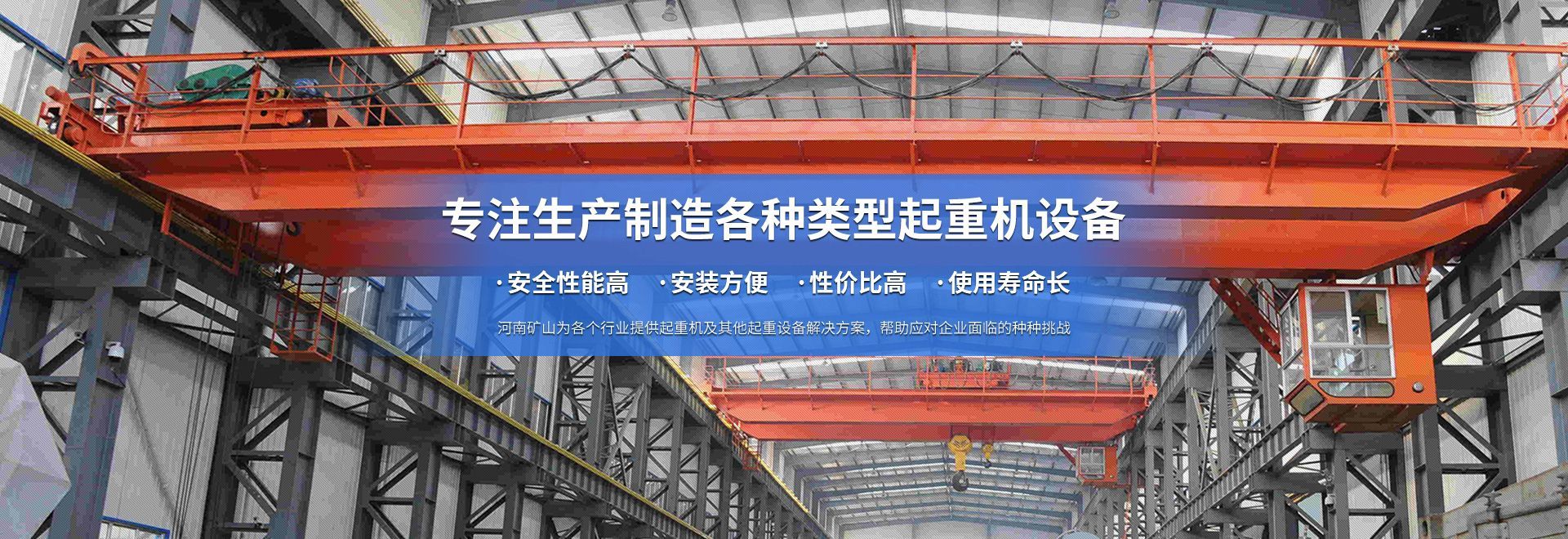 333体育起重科技有限公司